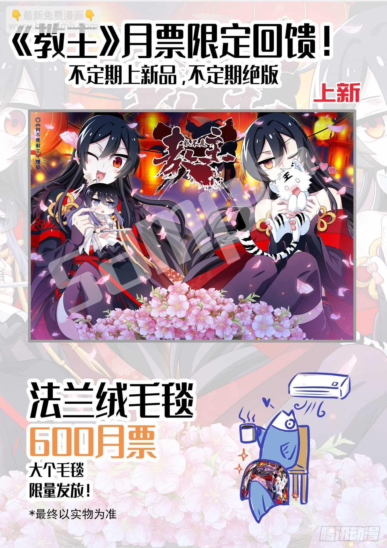 第一百八十七夜5