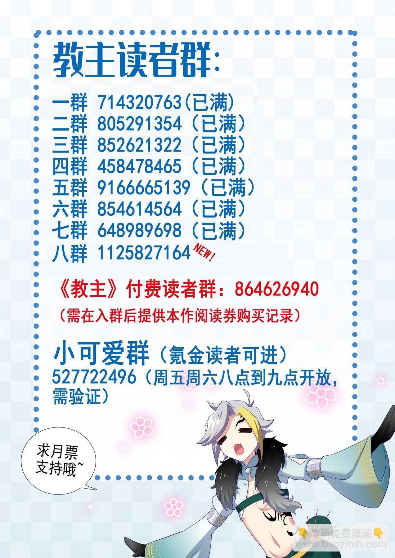 第一百八十七夜7
