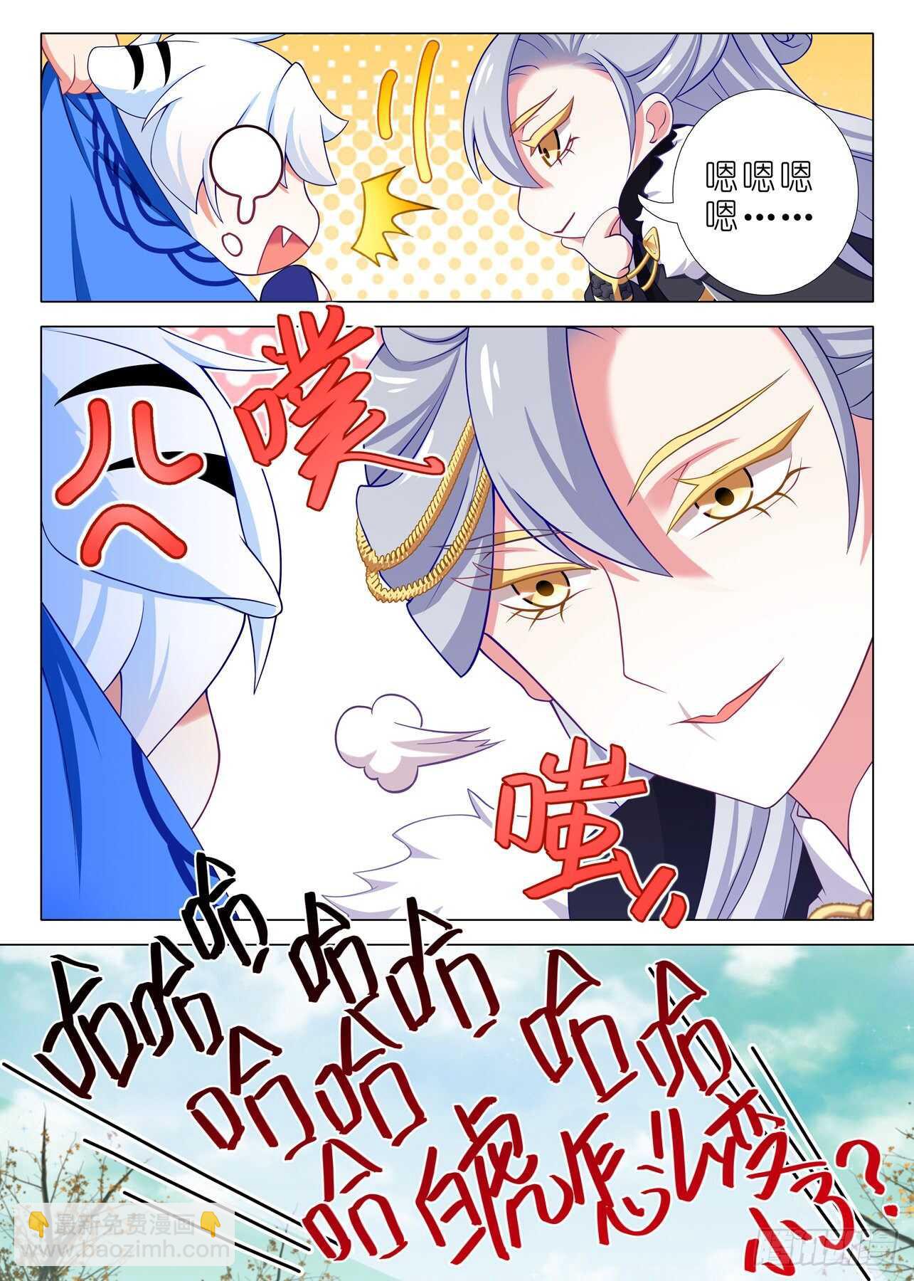 第一百九十七夜5