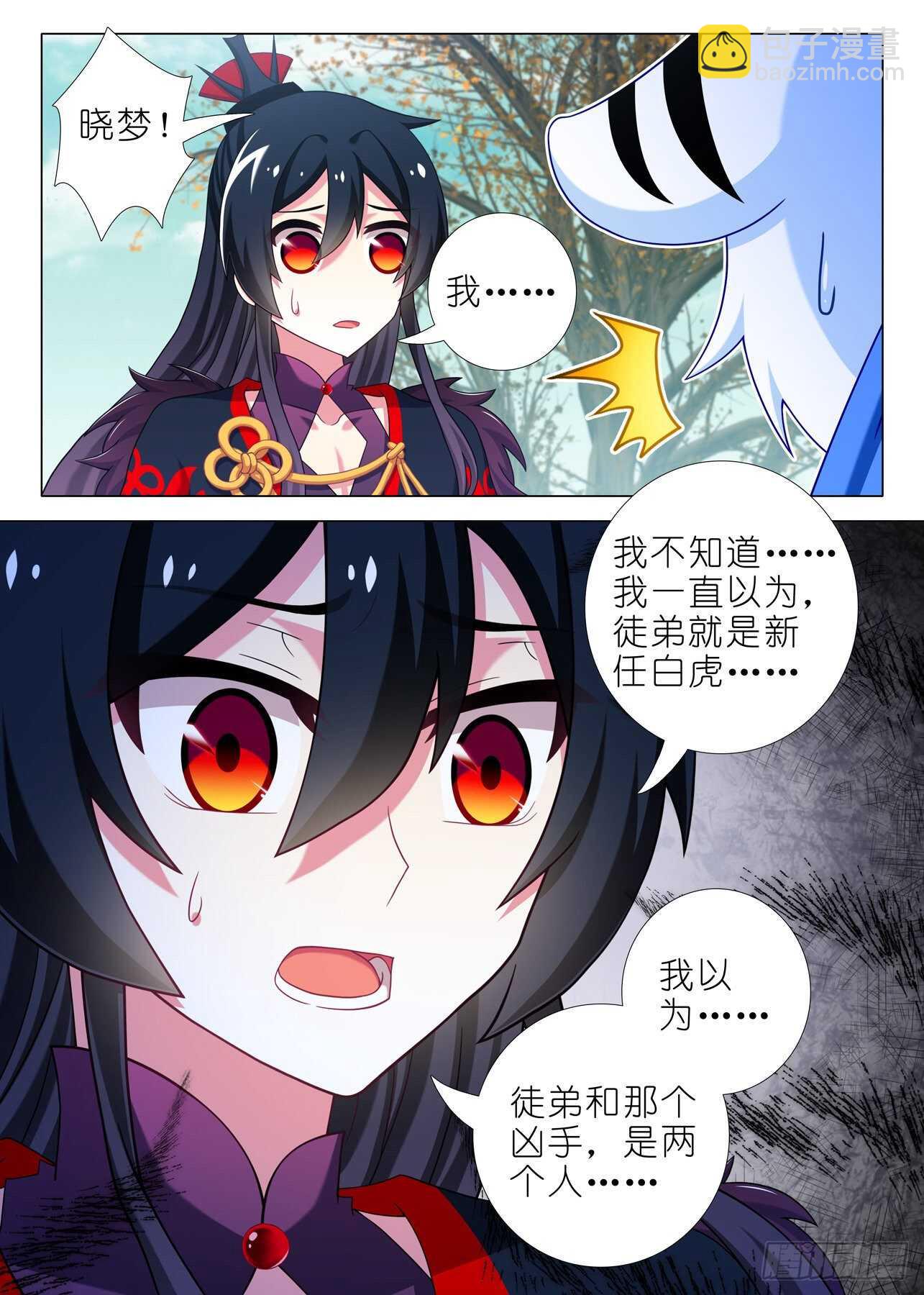 第一百九十七夜7