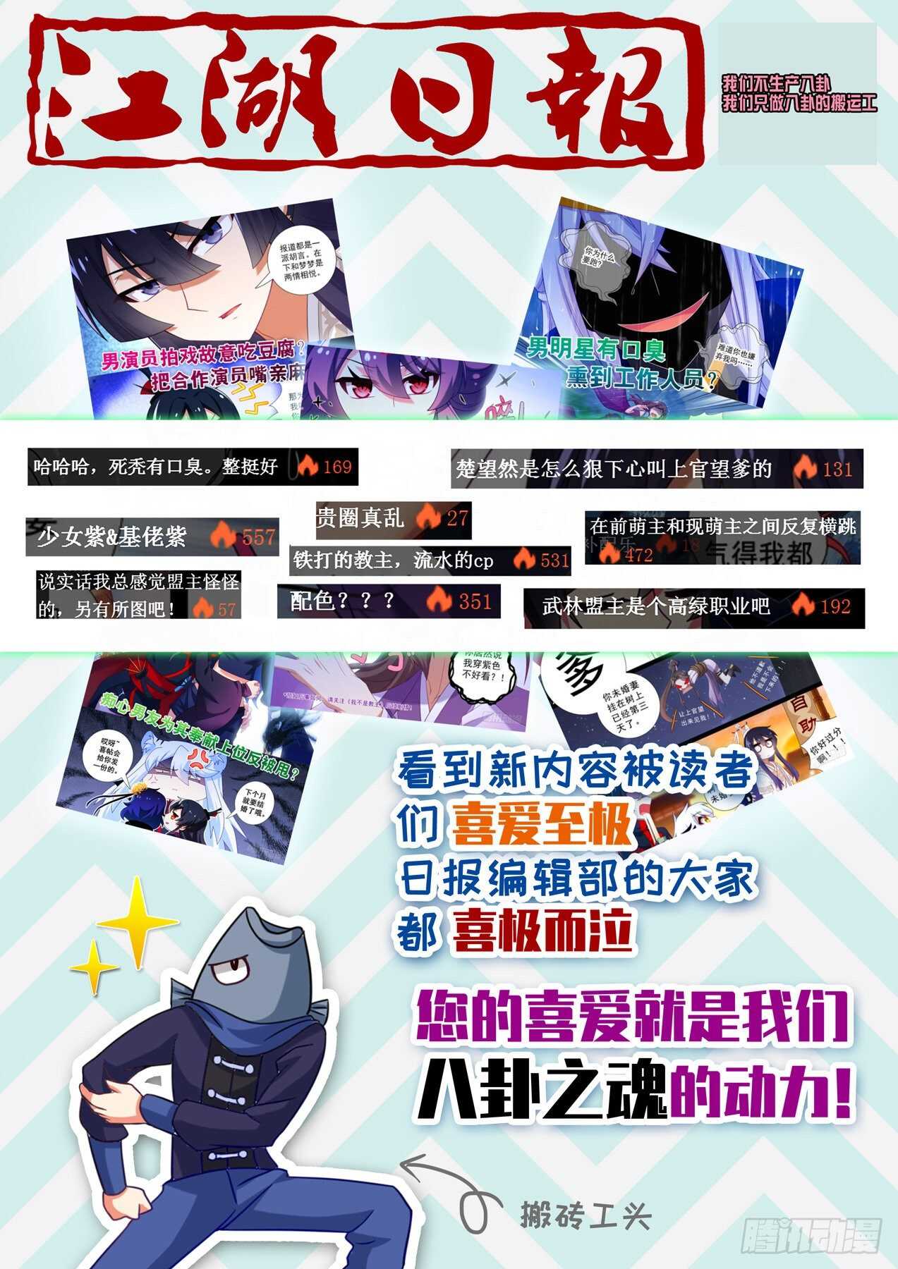 第二百零四夜0