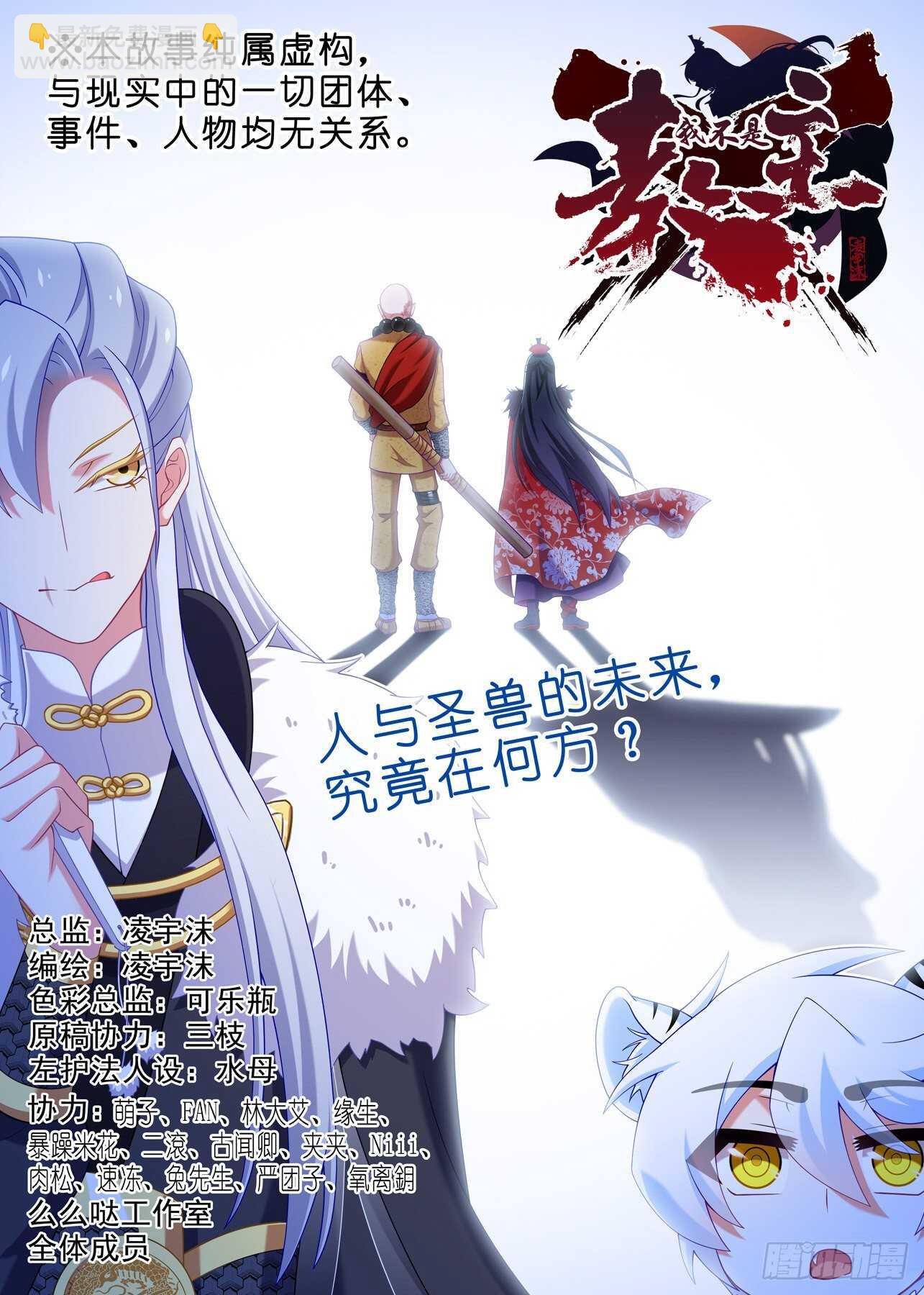 第二百零四夜1