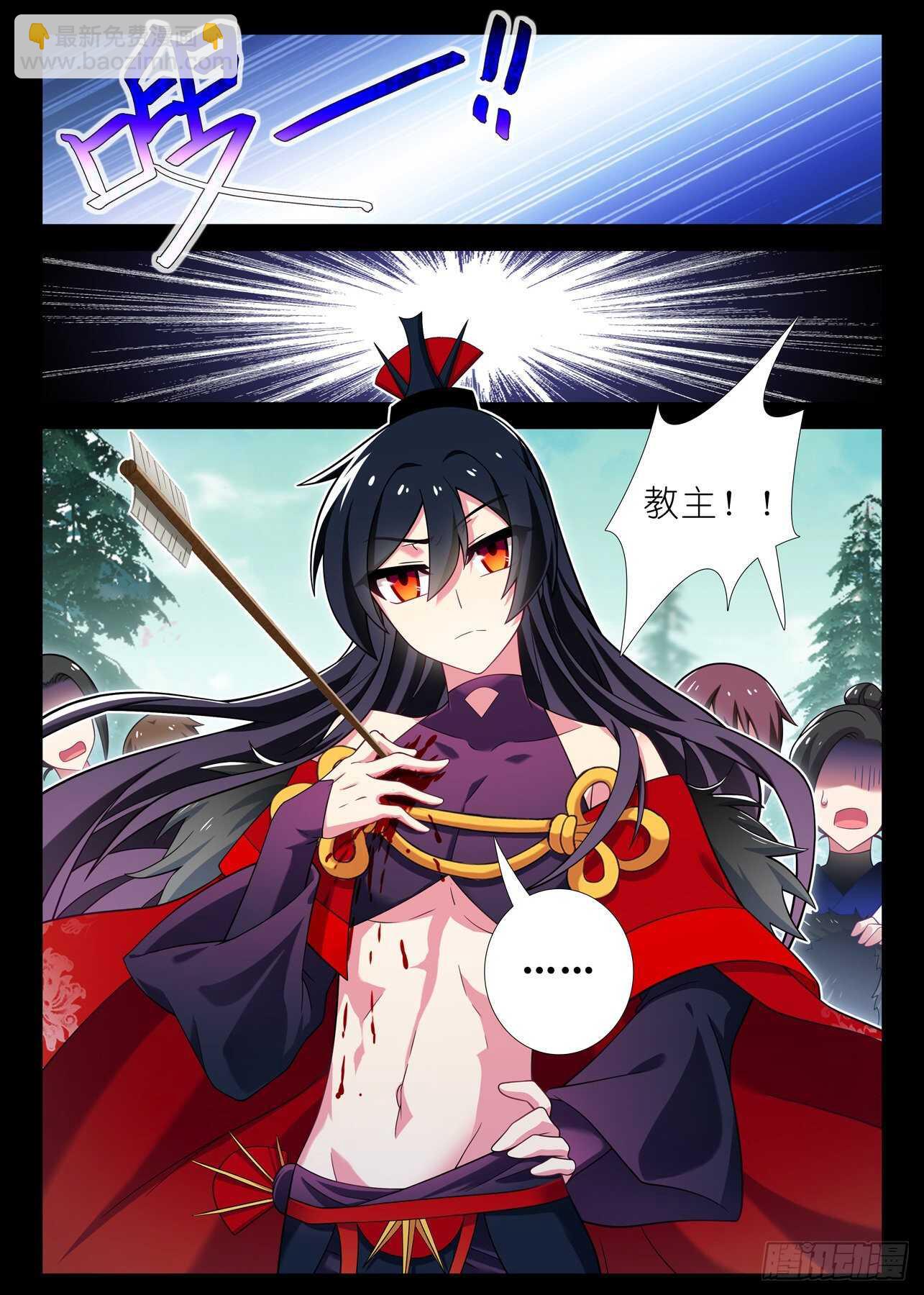 第二百零四夜4