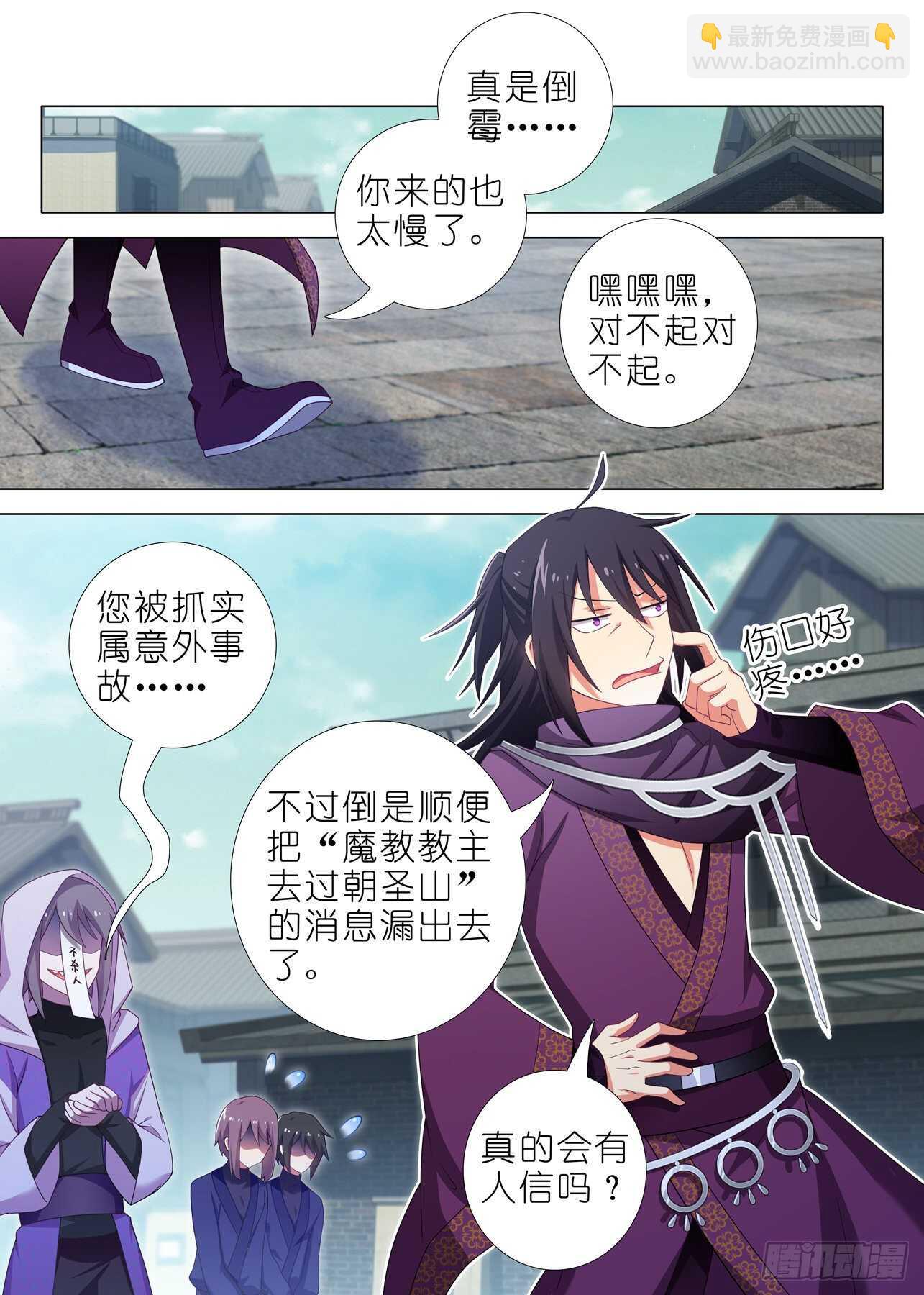 第二百零四夜9