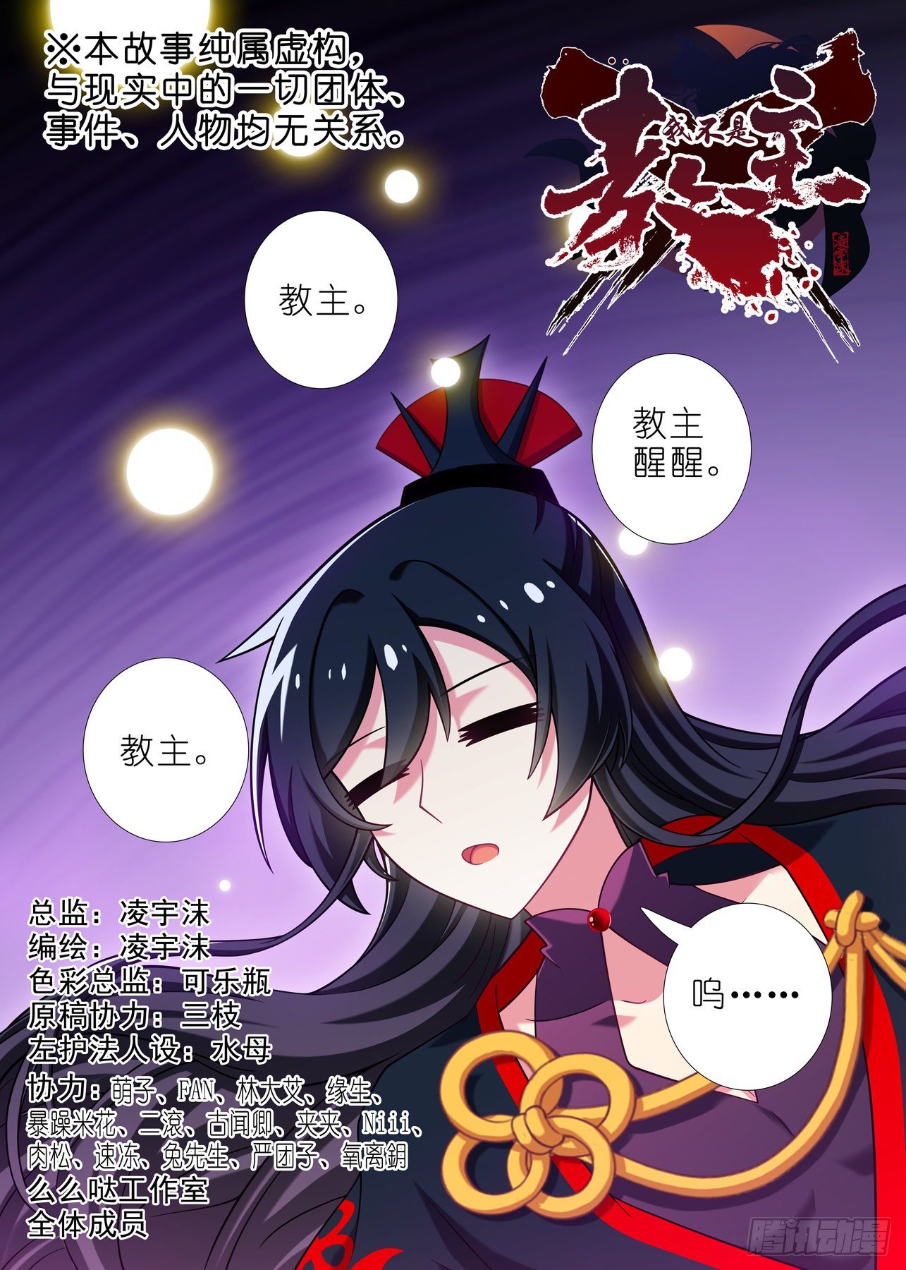 第二百零五夜0