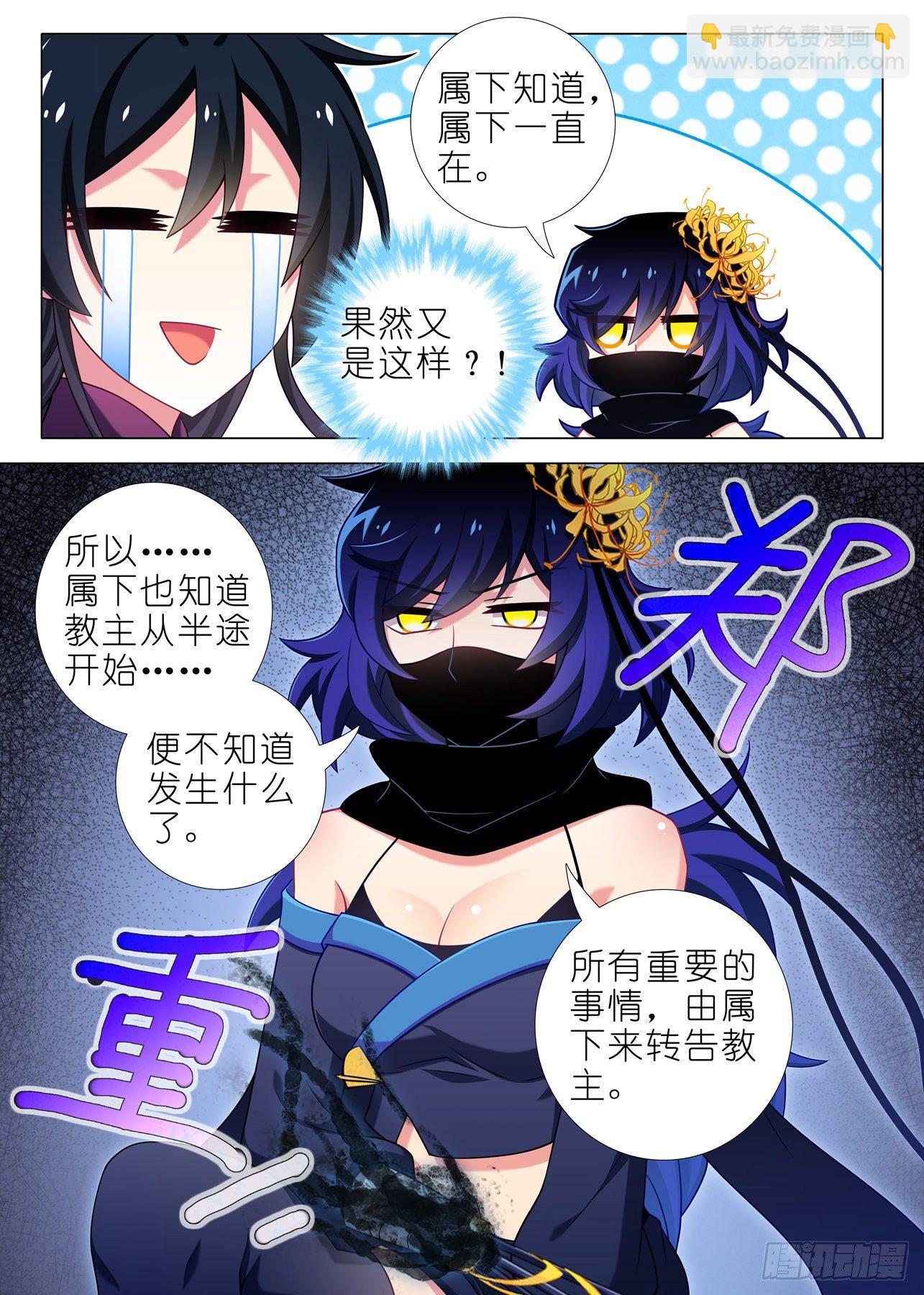 第二百零五夜3