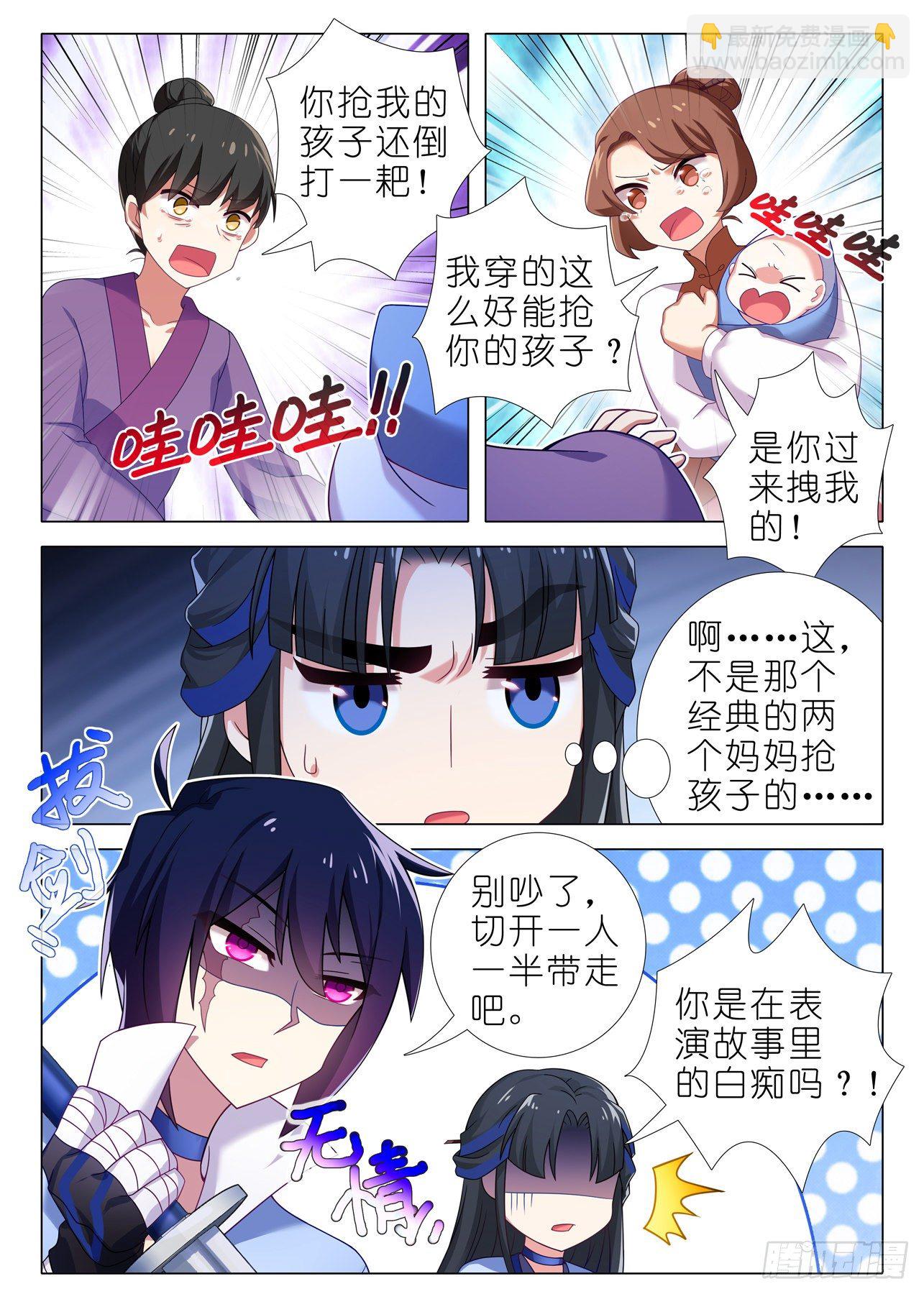 第二百零五夜8