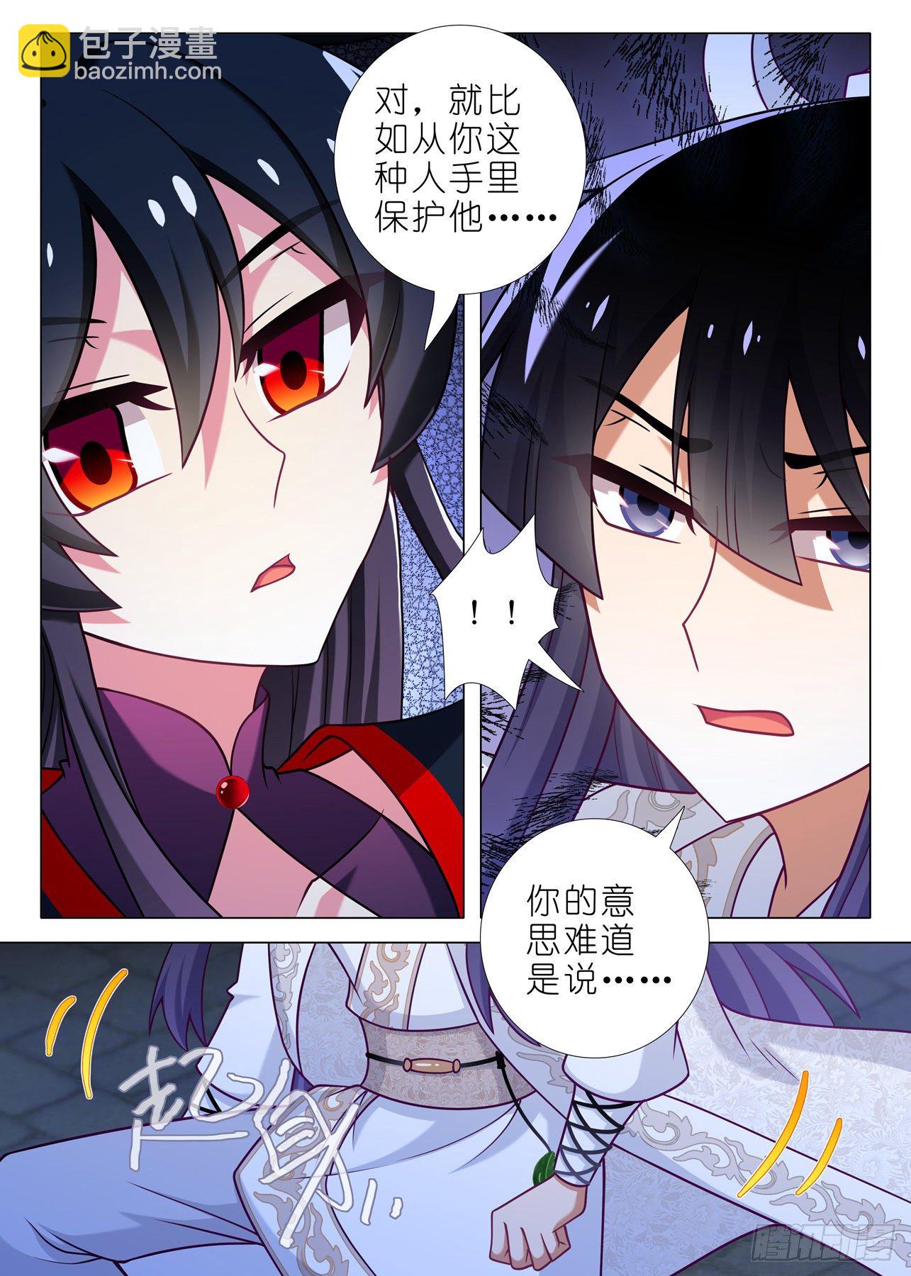 第二百一十三夜5