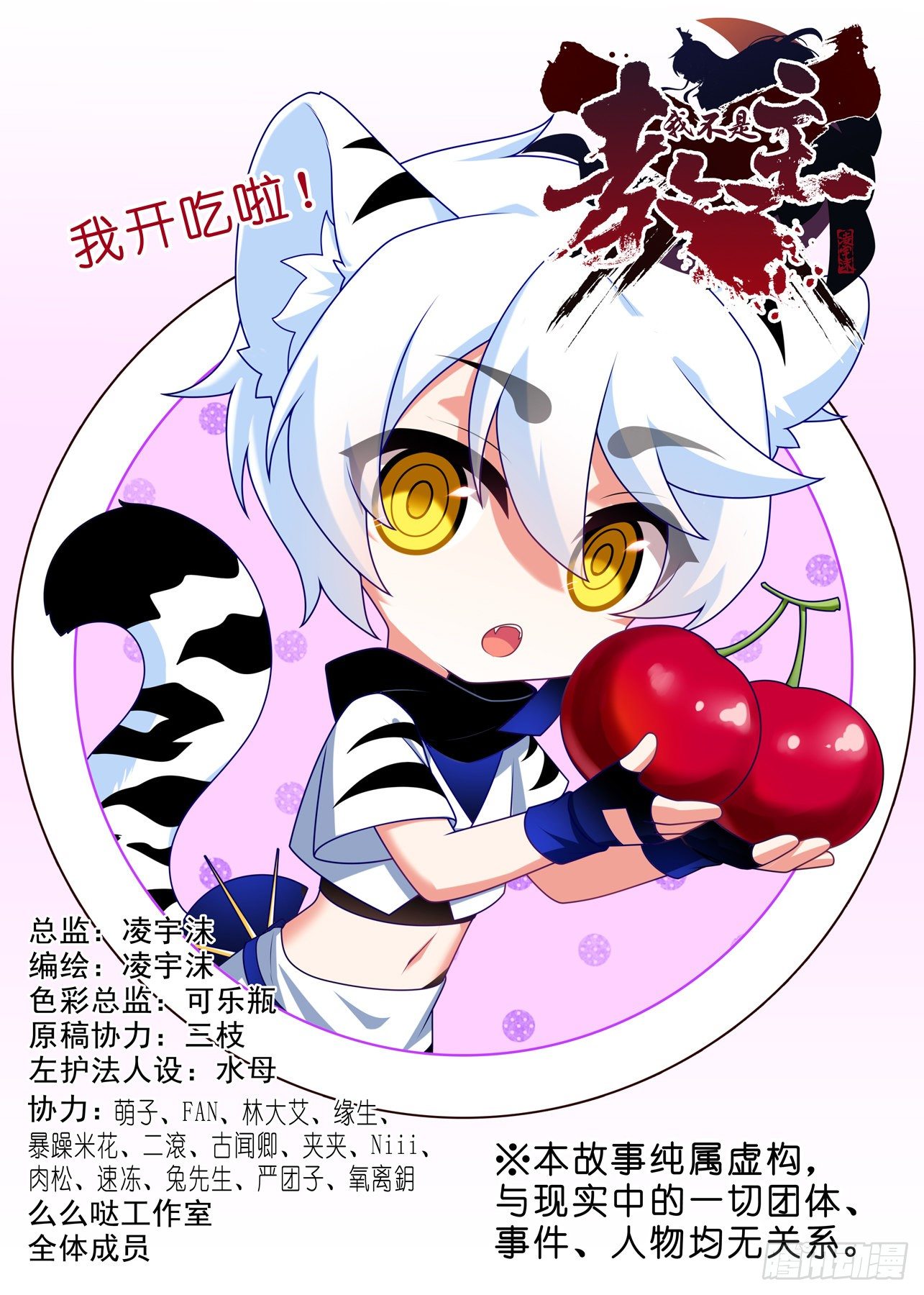 第二百一十四夜0