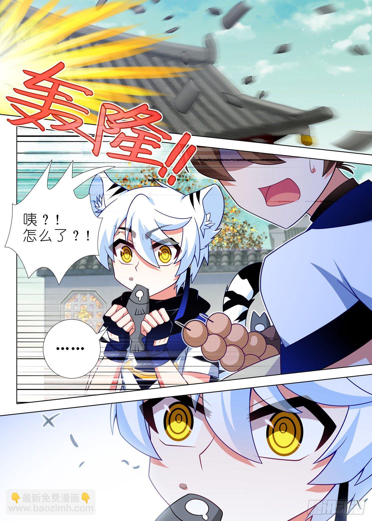 第二百一十四夜1