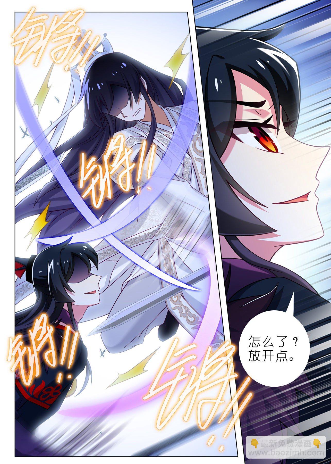 第二百一十四夜4