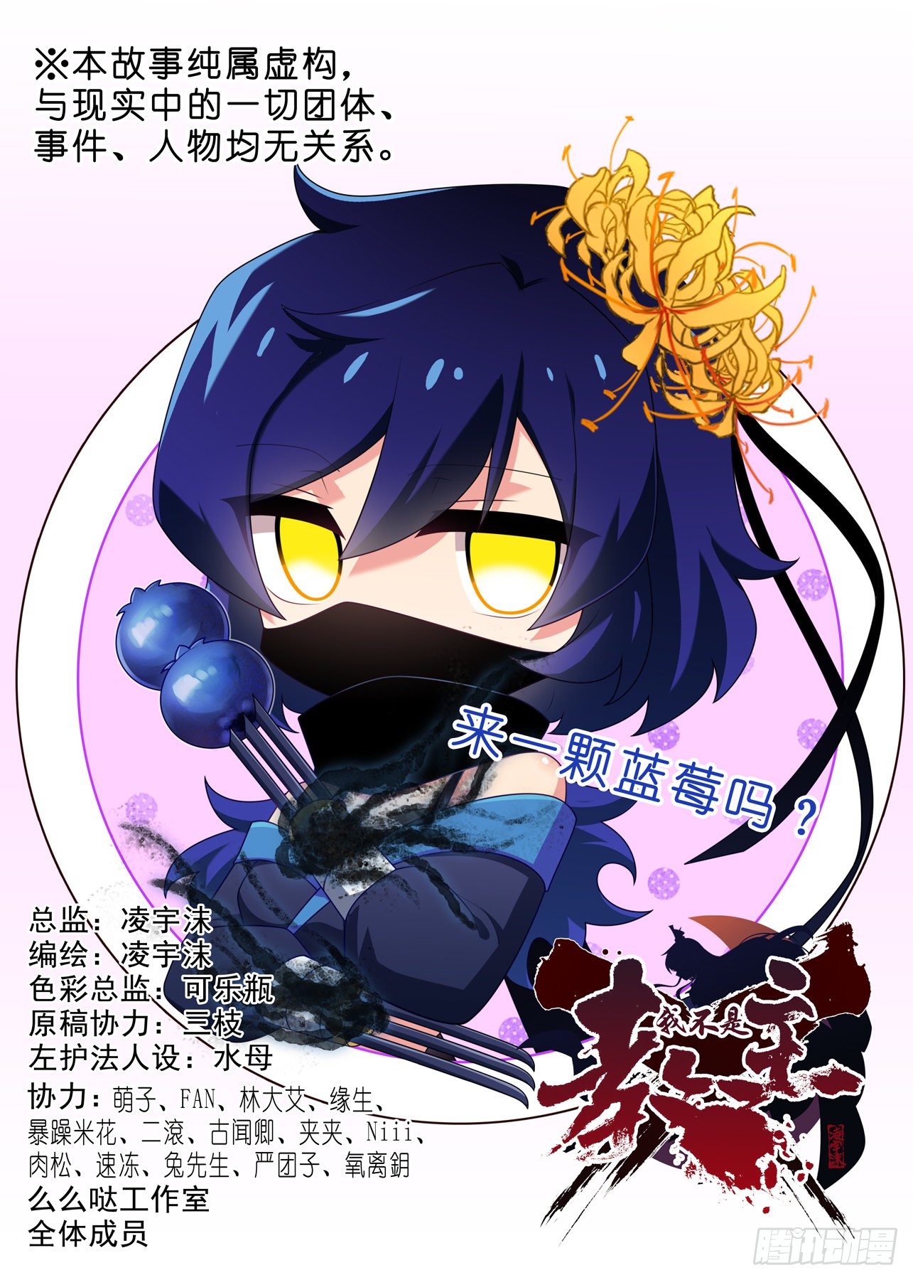 第二百一十五夜0