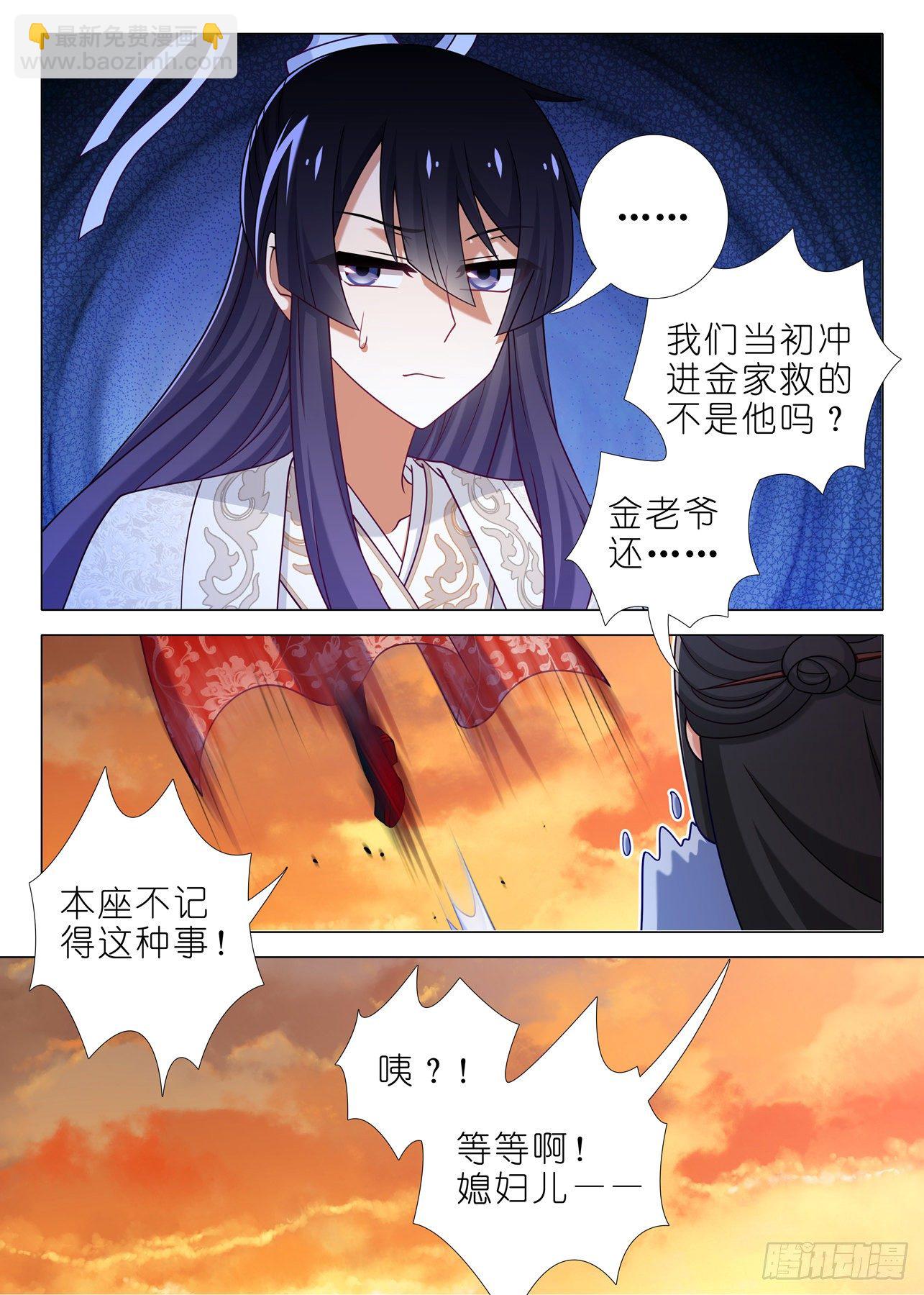 第二百一十五夜2