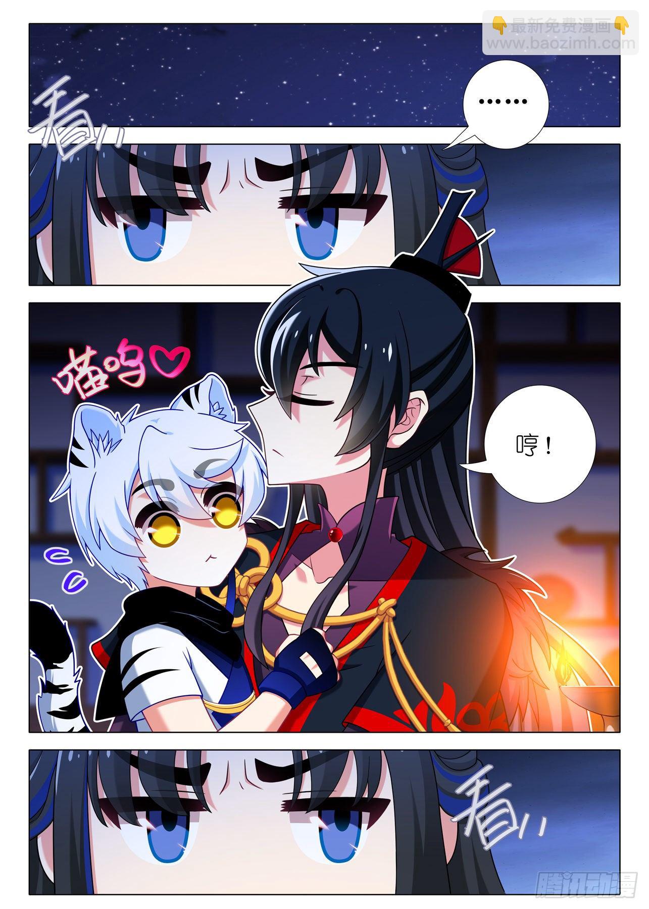 第二百一十五夜3