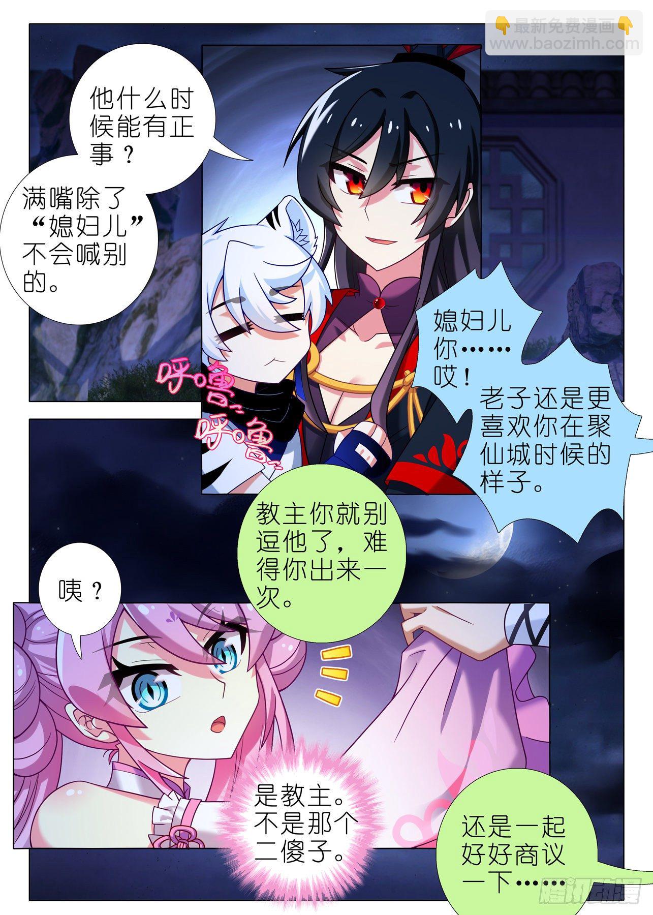 第二百一十五夜9