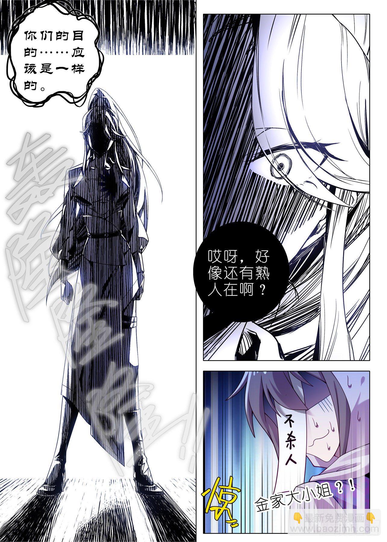 第二百一十六夜6