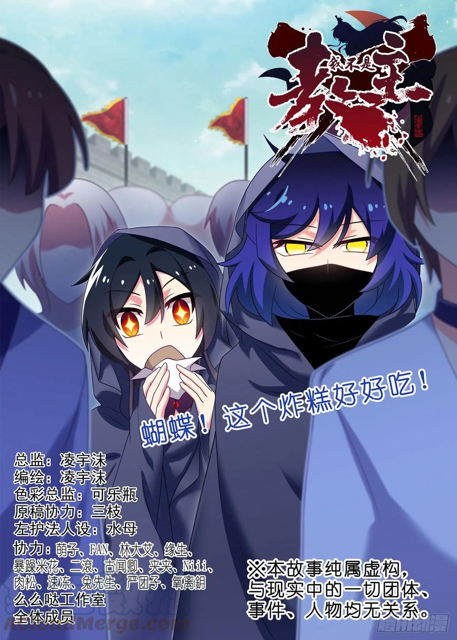 第二百二十夜0
