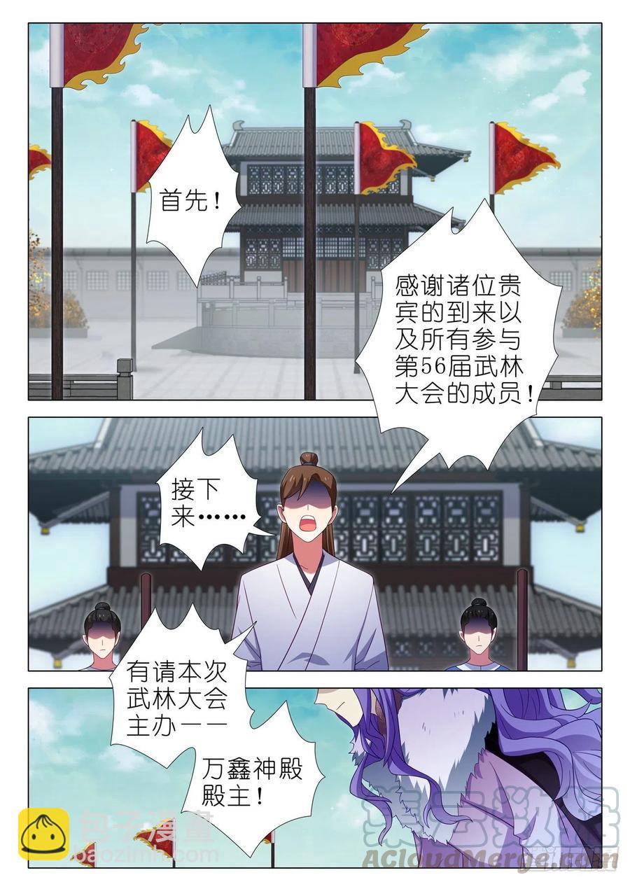 第二百二十夜1
