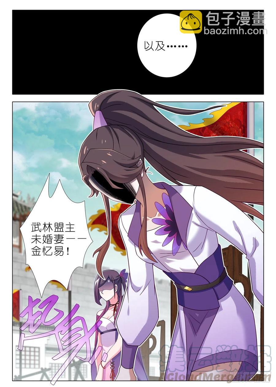 第二百二十夜9