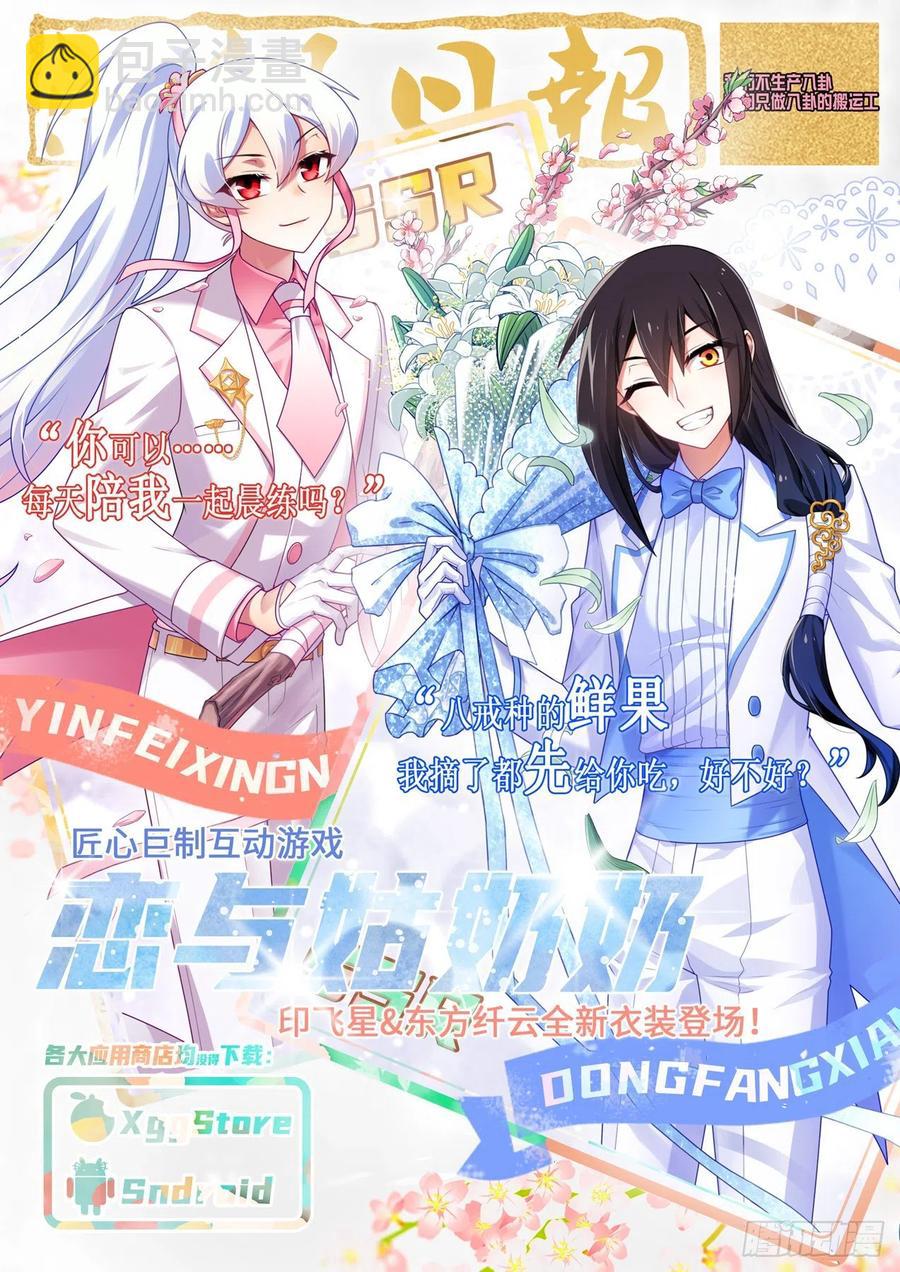 第二百二十二夜13
