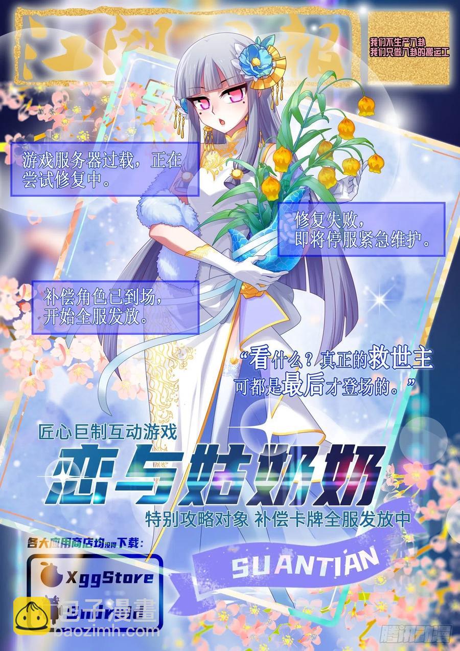 第二百二十二夜15