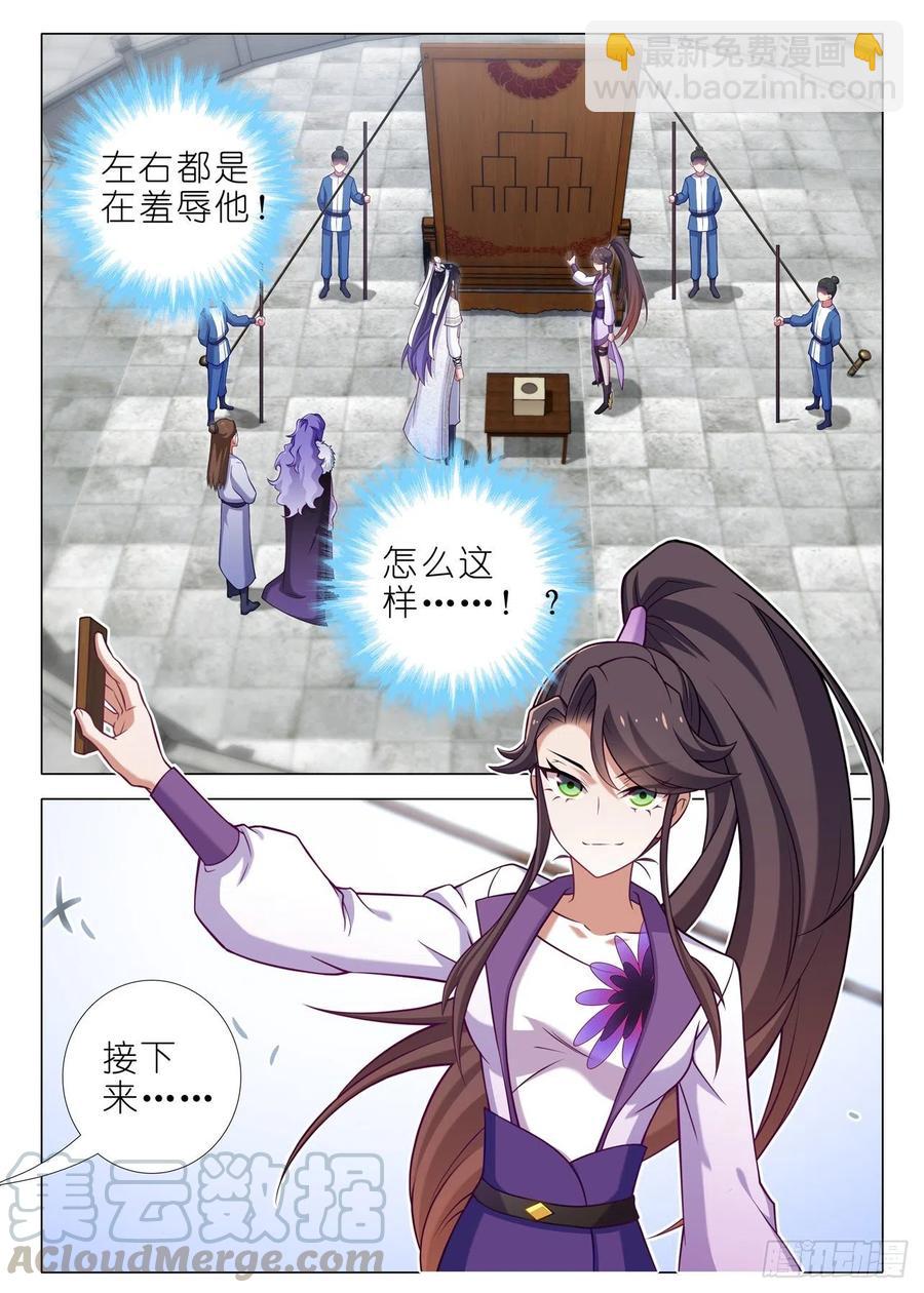 第二百二十二夜2