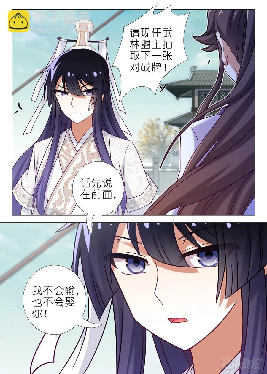 第二百二十二夜3