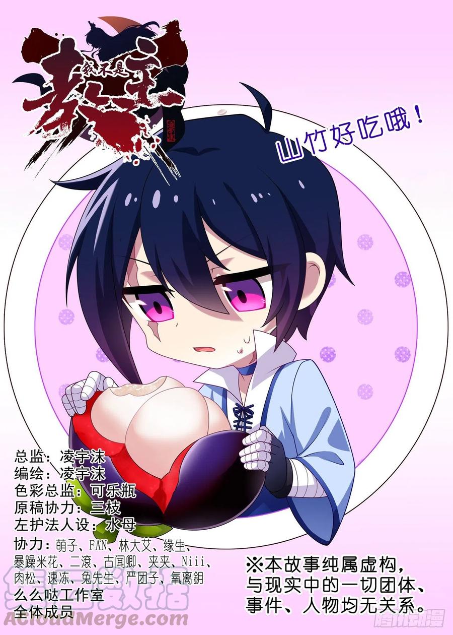 第二百二十三夜0