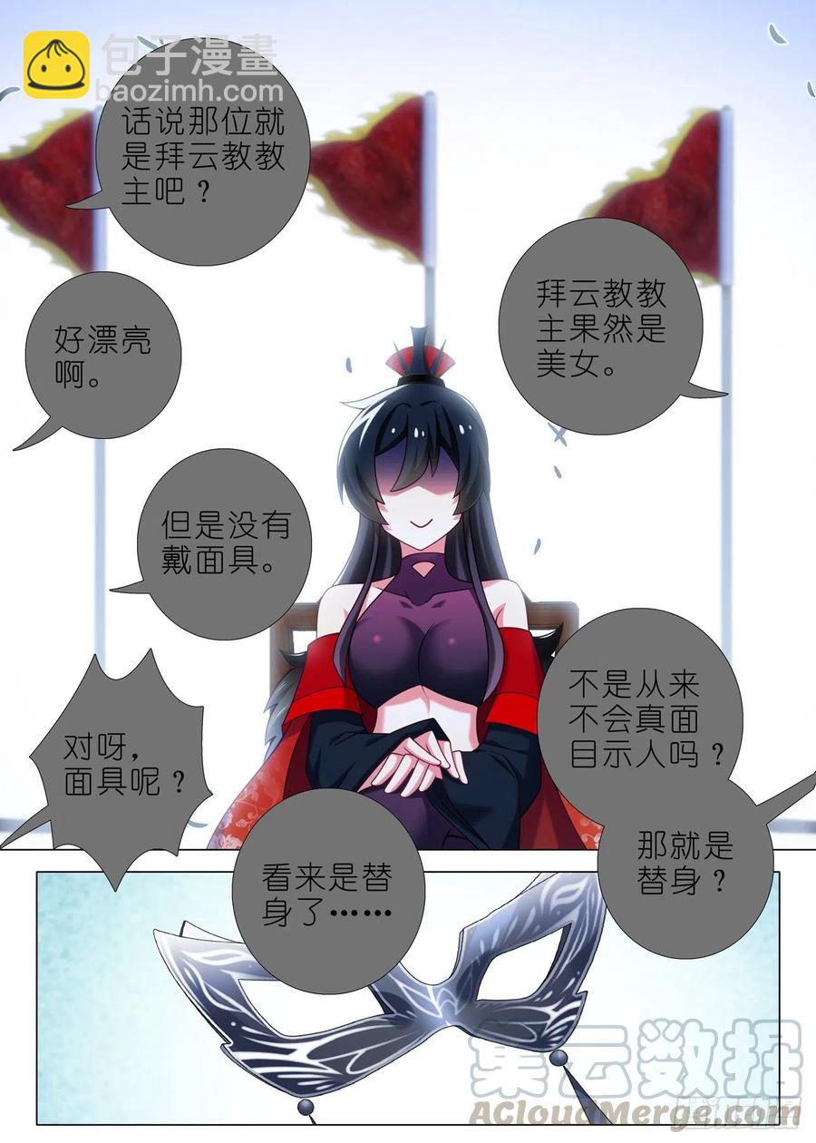 第二百二十三夜1