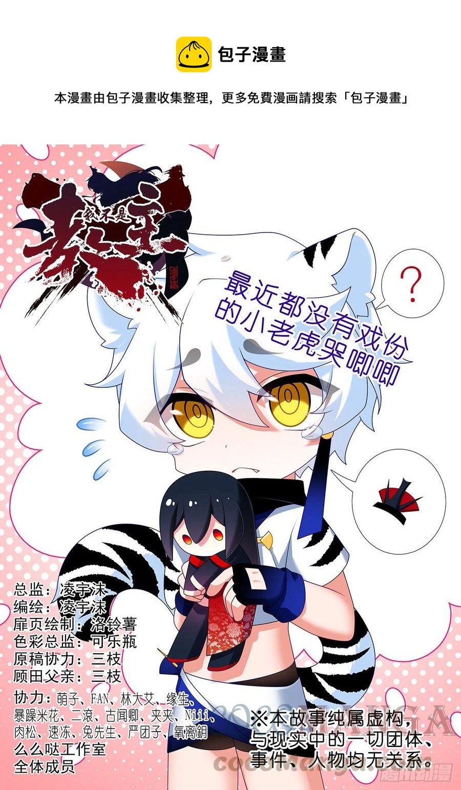 第二百二十五夜（番外）0