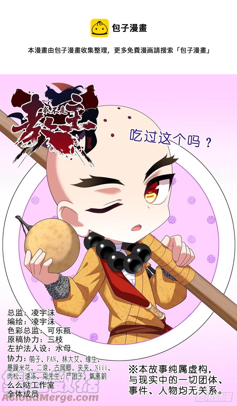 第二百二十六夜0