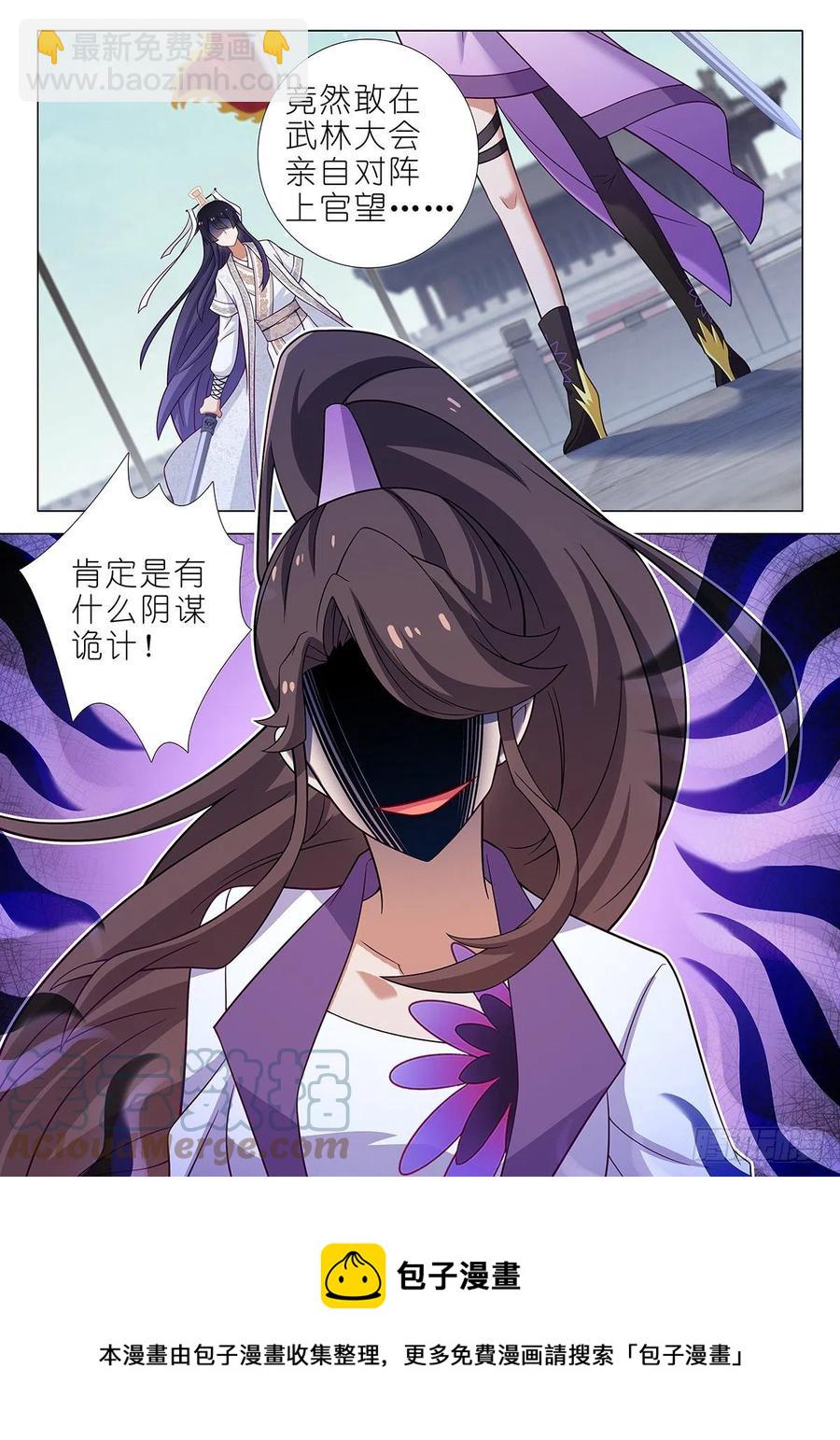 第二百二十六夜10