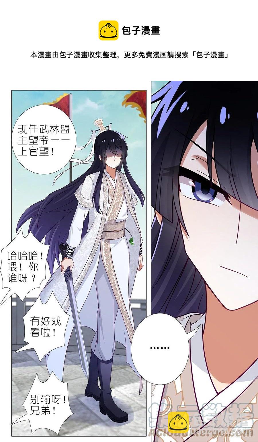 第二百二十六夜7