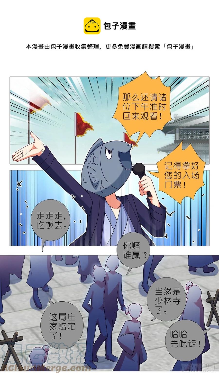 第二百三十一夜0