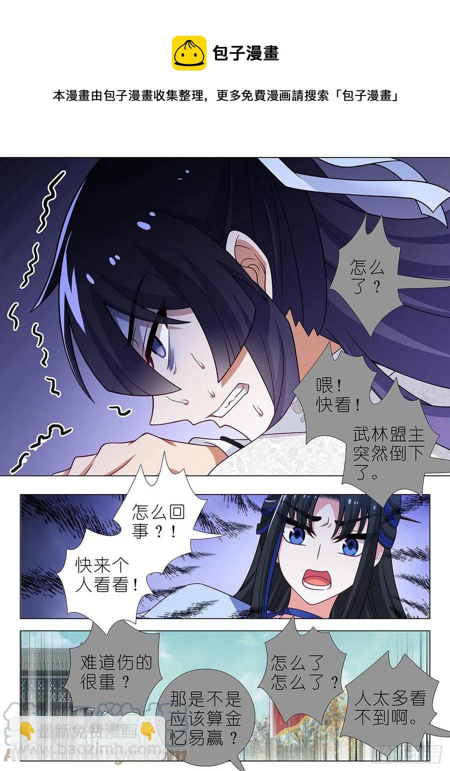 第二百三十一夜3