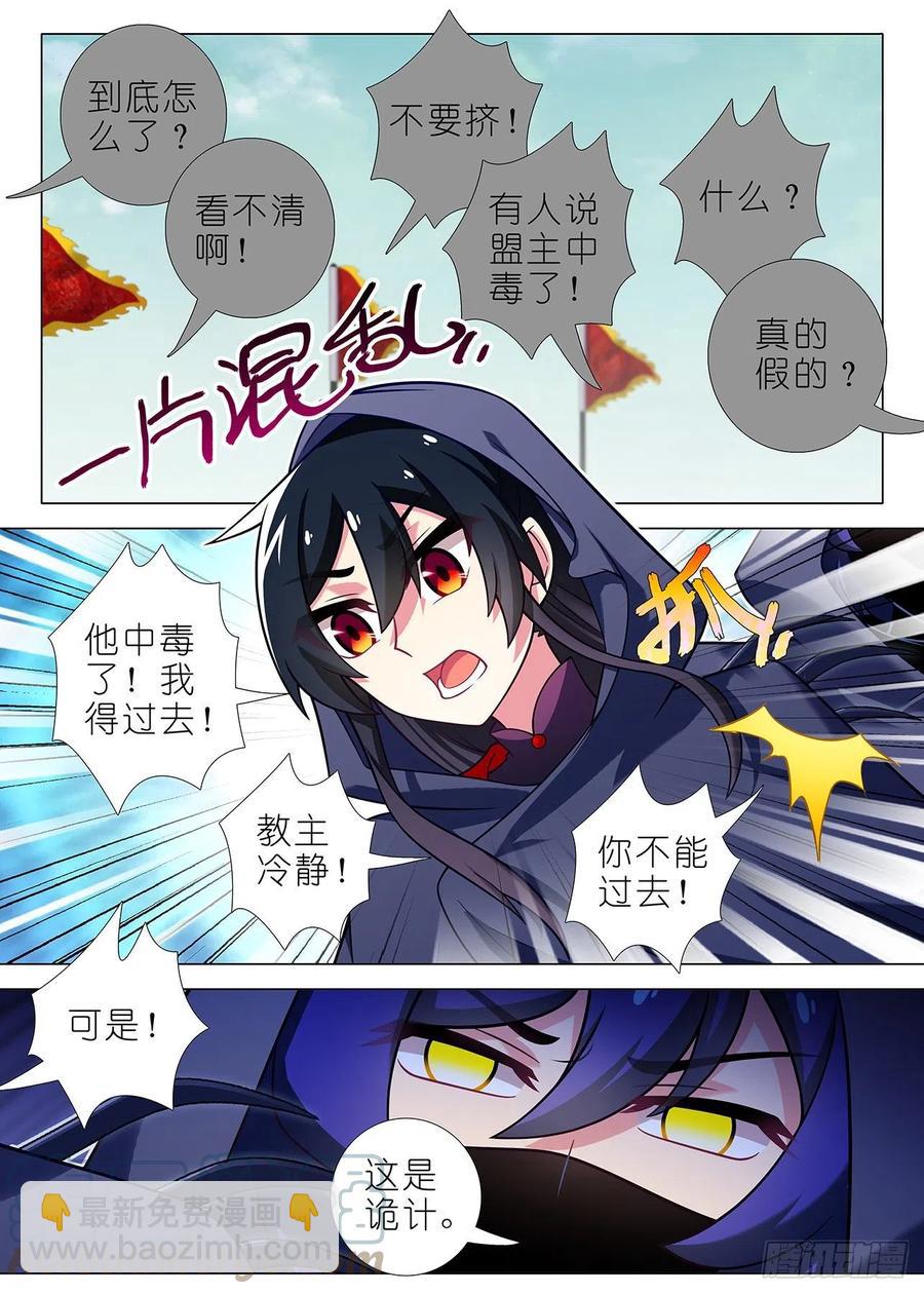 第二百三十一夜9