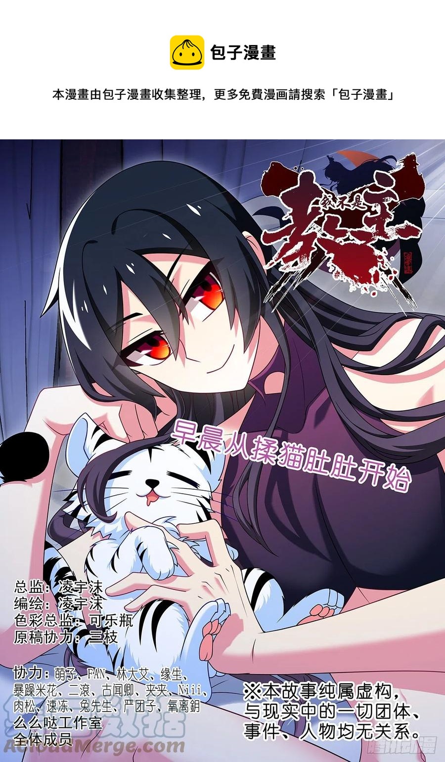 第二百三十六夜0