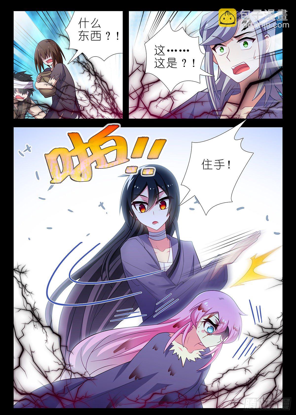 第二百四十九夜3