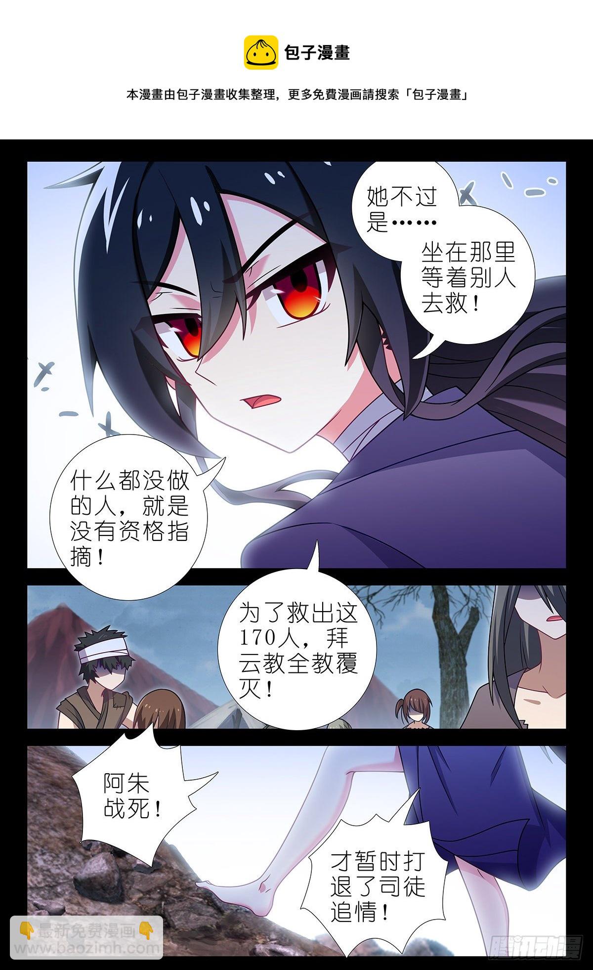 第二百四十九夜8