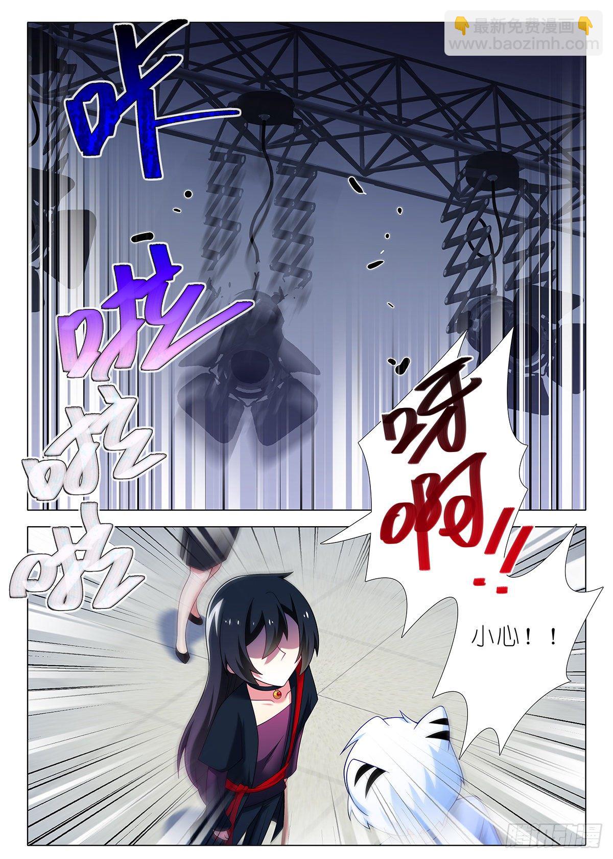 四周年特别篇番外四7