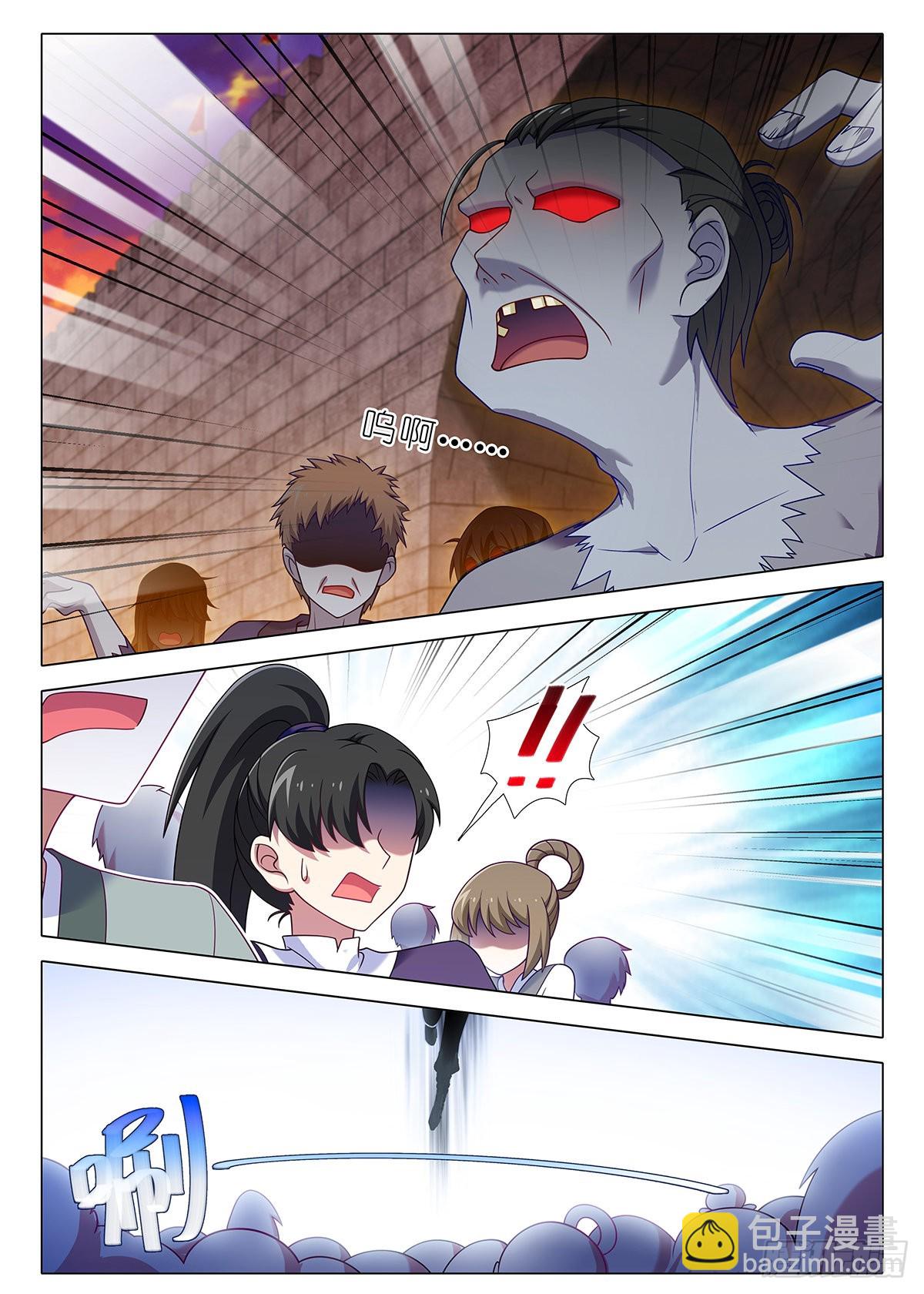 第二百五十九夜1