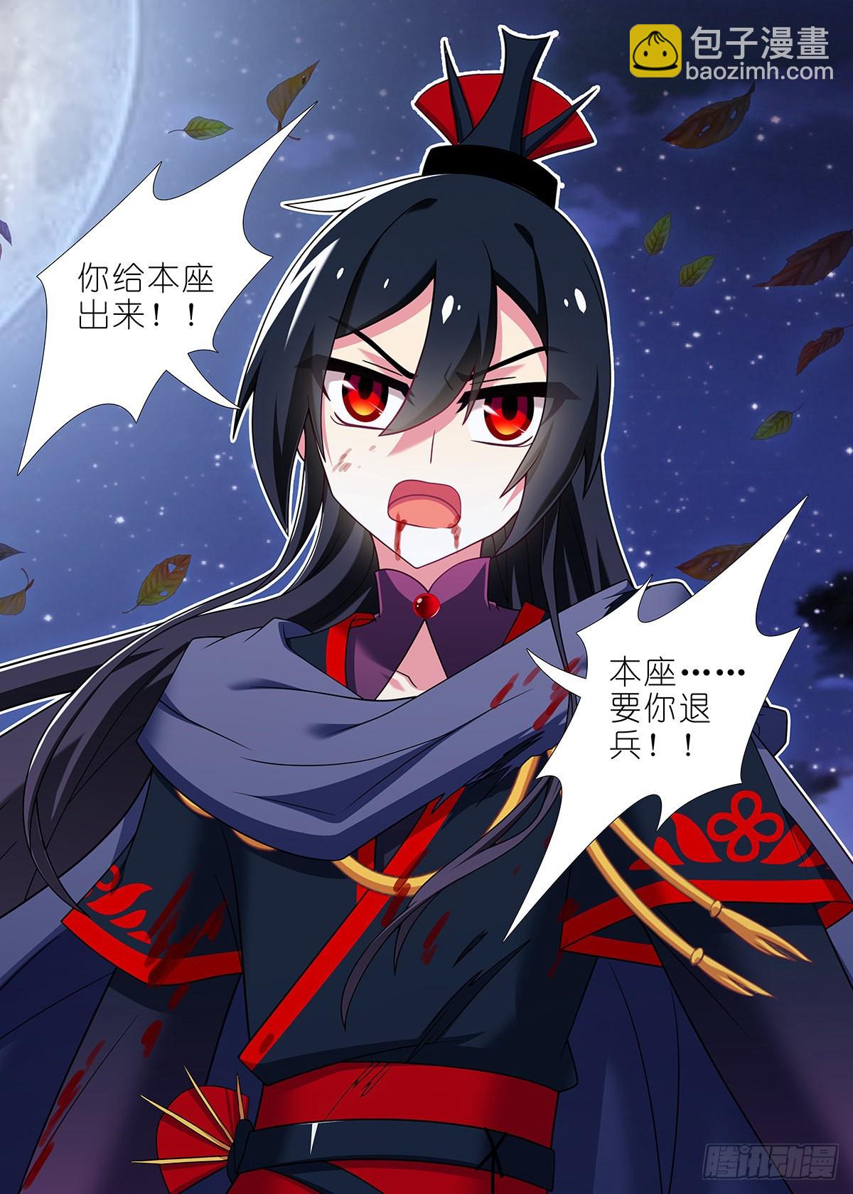 第二百六十一夜10