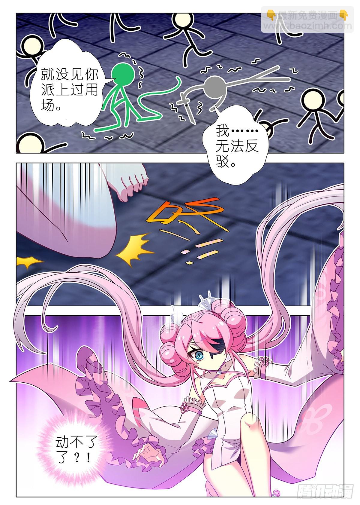 第二百六十一夜4