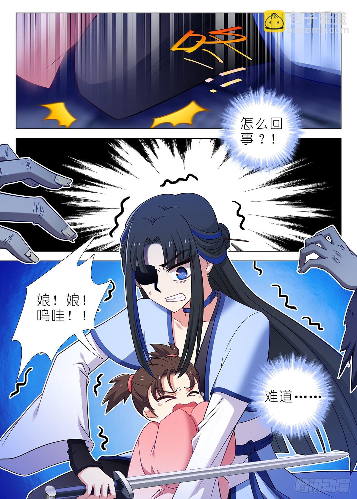第二百六十一夜6