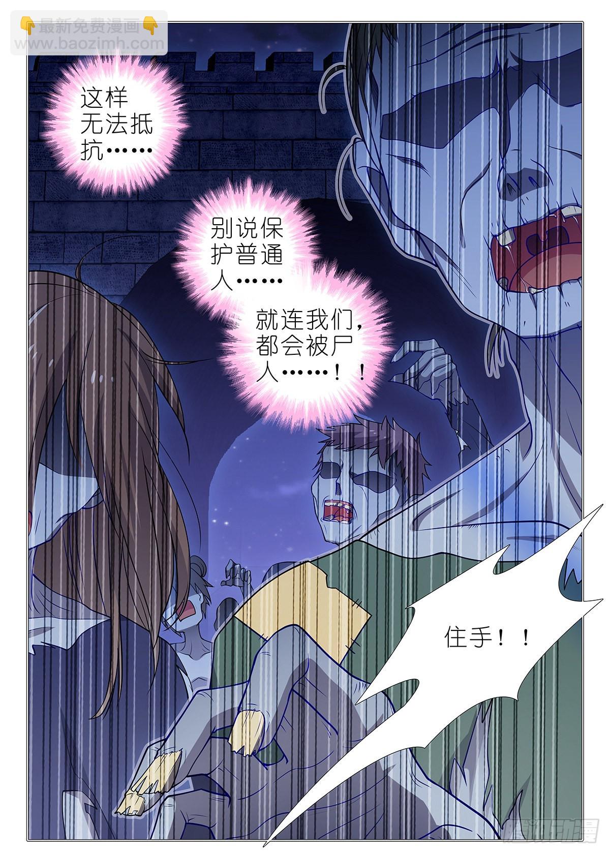 第二百六十一夜8