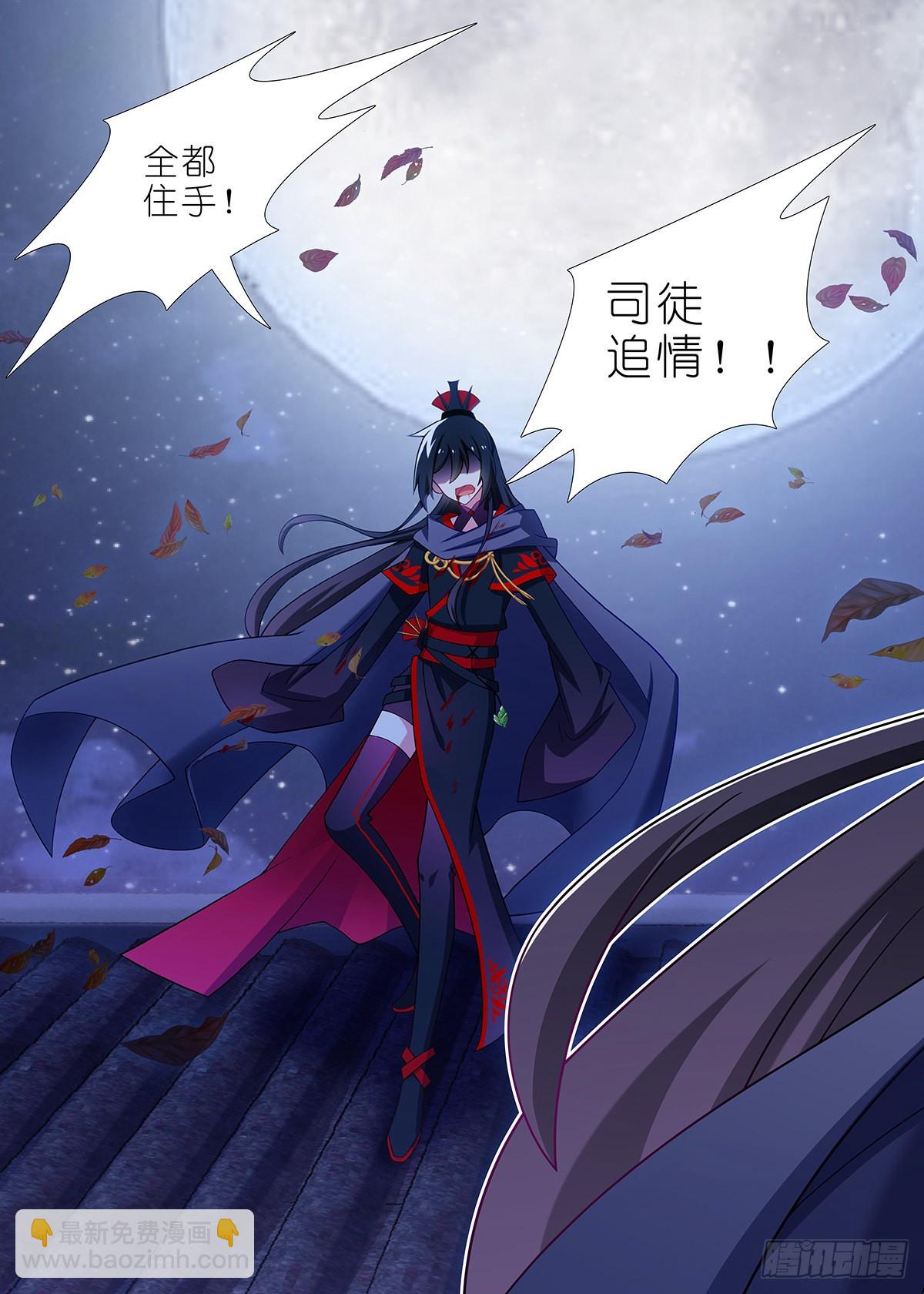 第二百六十一夜9