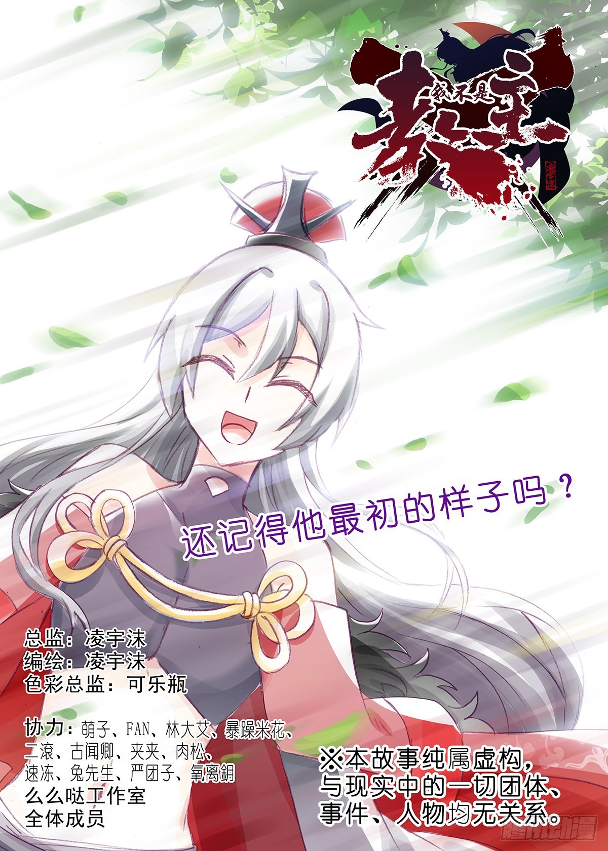 第二百六十二夜0