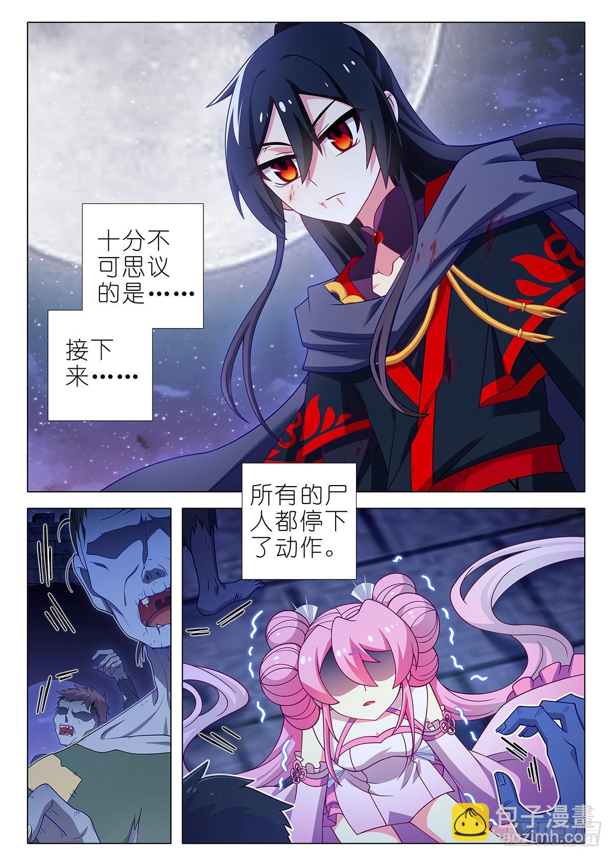 第二百六十二夜1