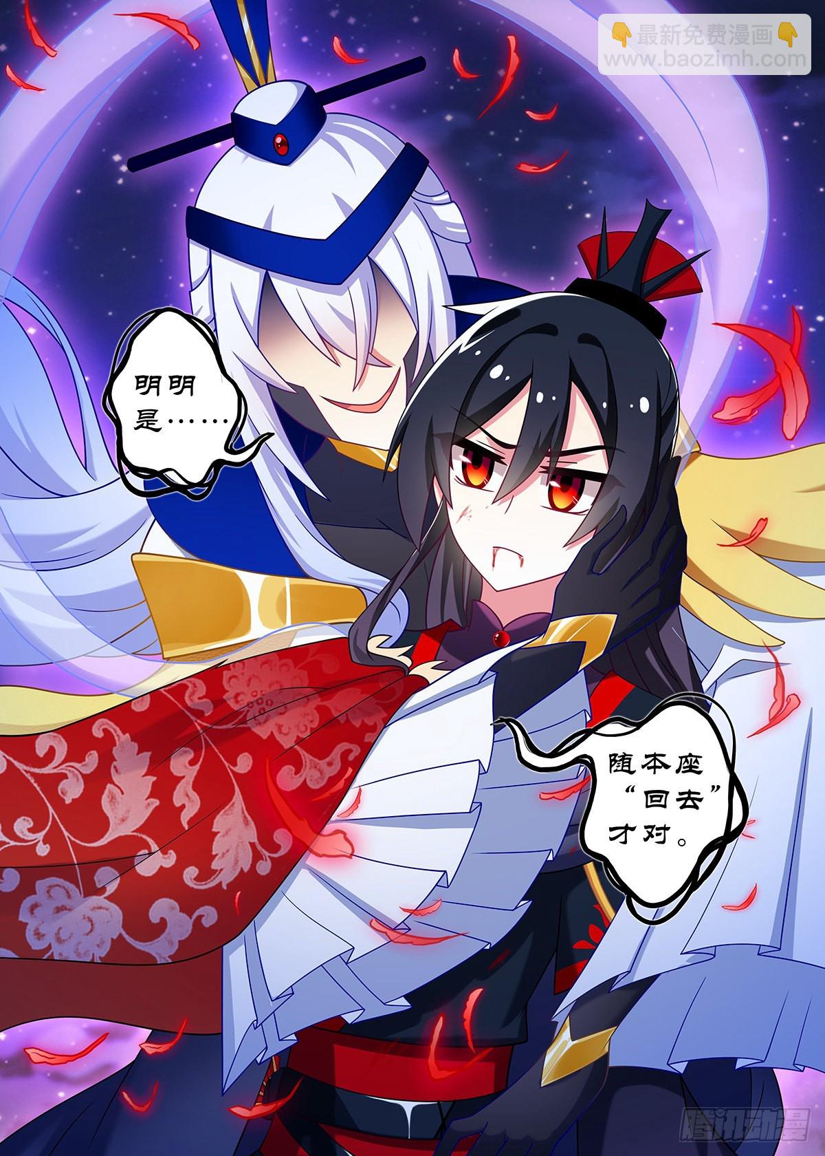 第二百六十二夜10