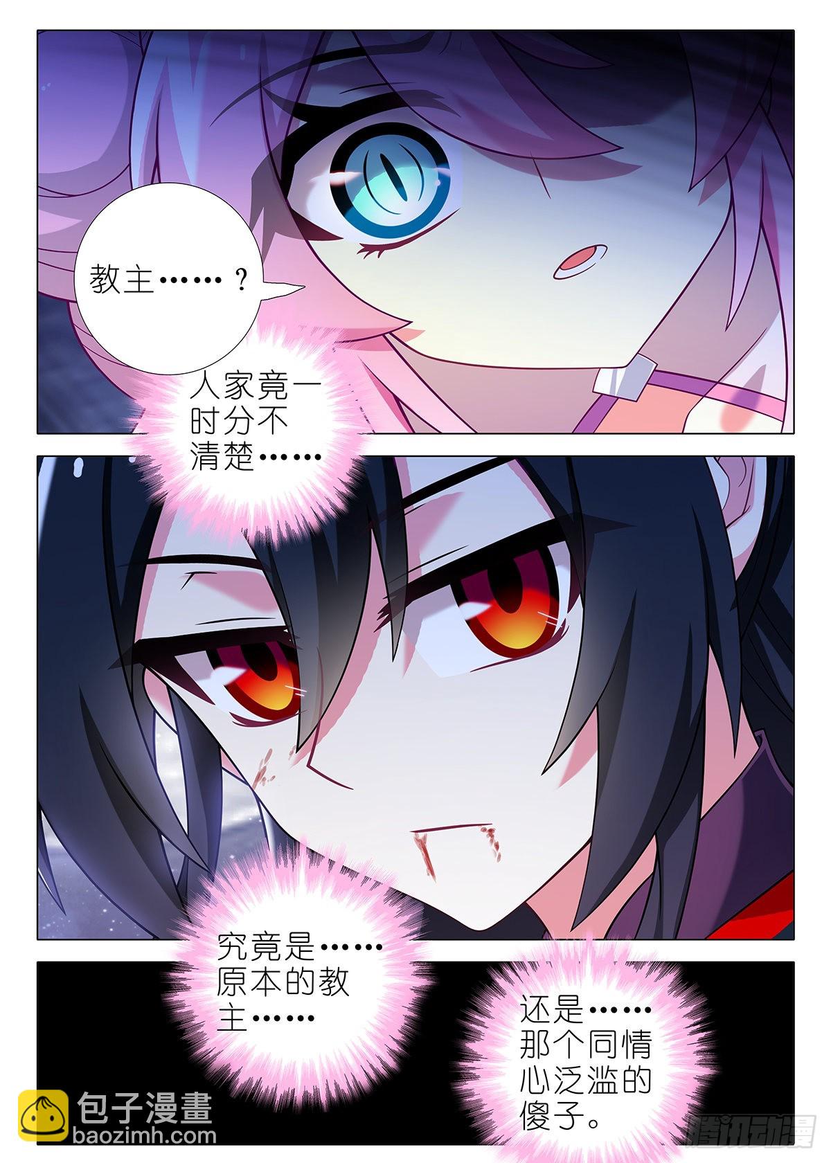 第二百六十二夜2